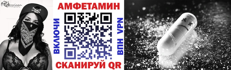Амфетамин VHQ Медвежьегорск