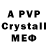 Amphetamine VHQ vutloy