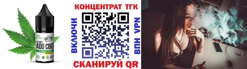нарко площадка состав Медвежьегорск Печенье с ТГК марихуана
