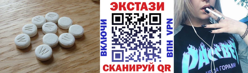 MEGA ТОР  Медвежьегорск  Экстази Cube 