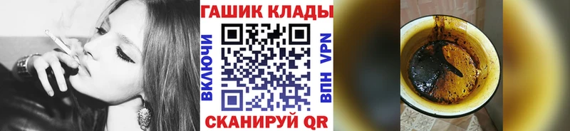 ГАШ VHQ магазин Медвежьегорск