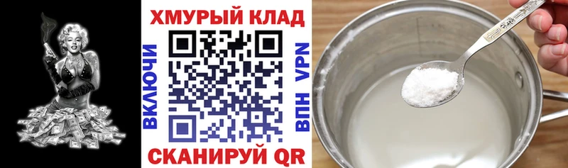 ГЕРОИН афганец  Медвежьегорск 