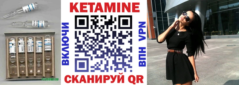 КЕТАМИН ketamine  Медвежьегорск 