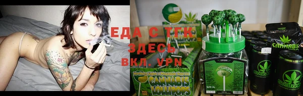экстази Бугульма