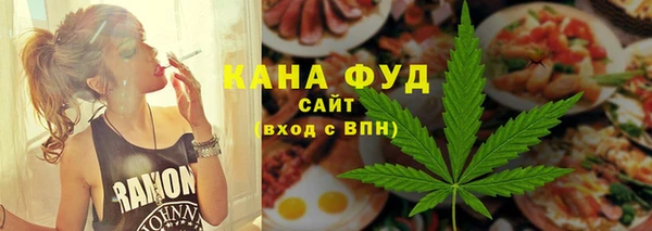 экстази Бугульма