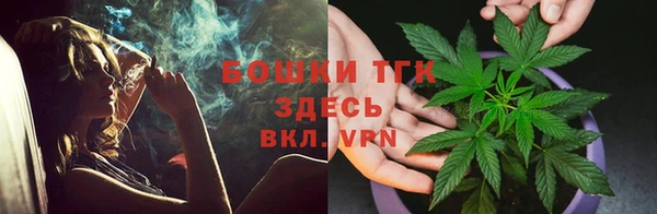 экстази Бугульма