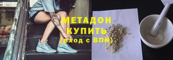 не бодяженный Бронницы