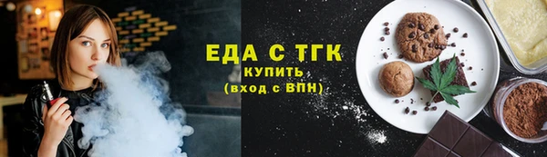 экстази Бугульма