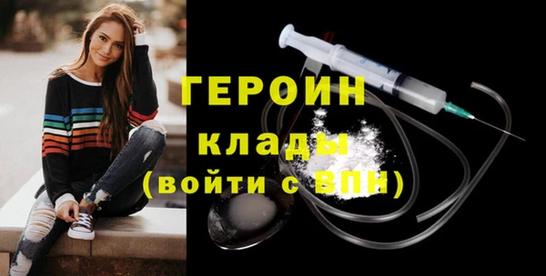 экстази Бугульма