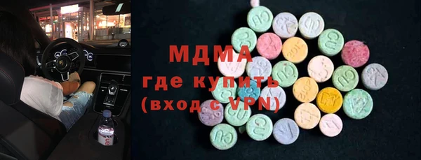не бодяженный Бронницы