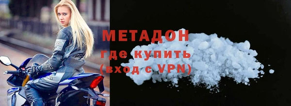 марки lsd Бородино