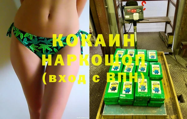 не бодяженный Бронницы