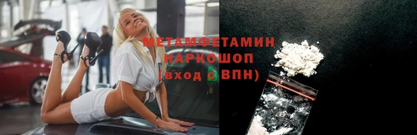 экстази Бугульма