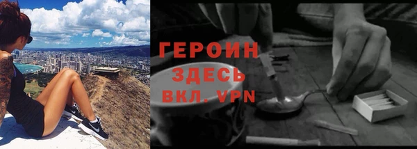 марки lsd Бородино