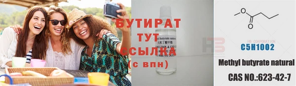 не бодяженный Бронницы