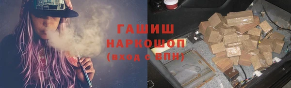 экстази Бугульма