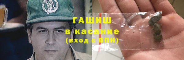 не бодяженный Бронницы
