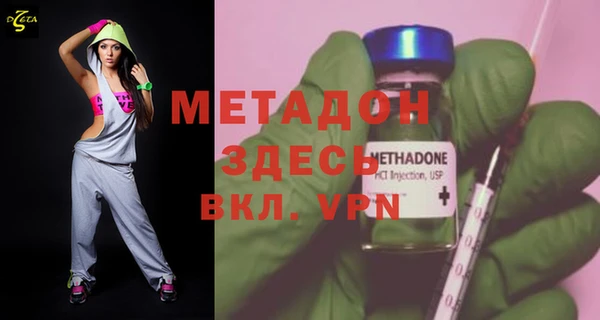 марки lsd Бородино