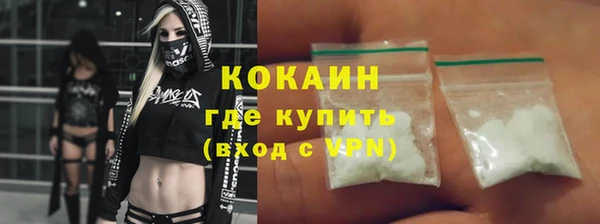 марки lsd Бородино