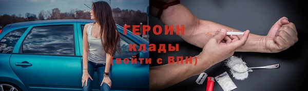 экстази Бугульма
