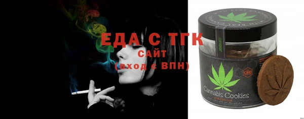 не бодяженный Бронницы