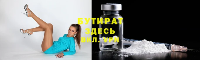марки lsd Бородино