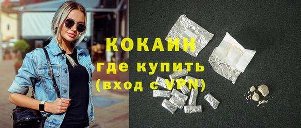 MDMA Premium VHQ Болохово