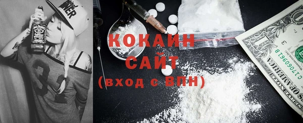 каннабис Болотное