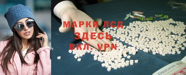 экстази Бугульма