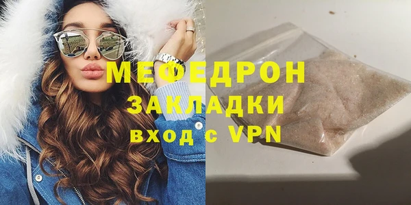 экстази Бугульма