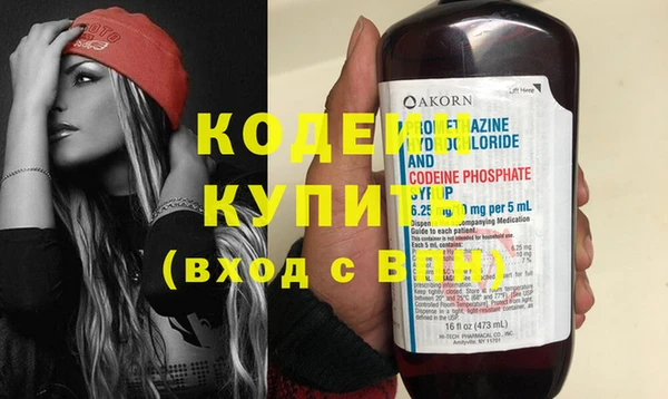 экстази Бугульма
