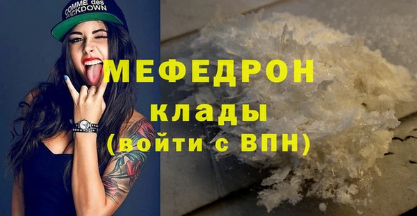 марки lsd Бородино