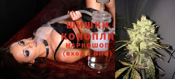 экстази Бугульма