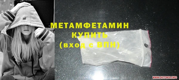 не бодяженный Бронницы