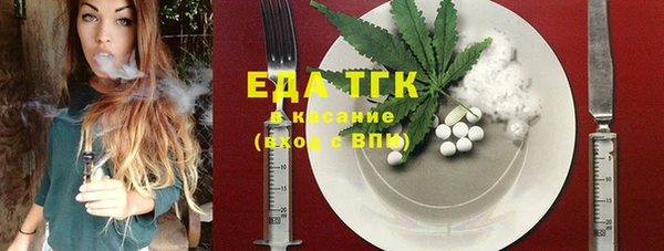 марки lsd Бородино