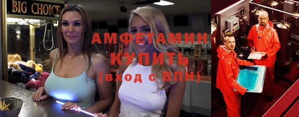 экстази Бугульма