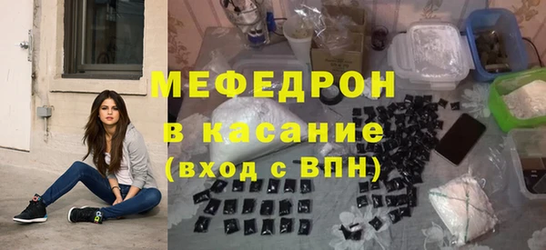экстази Бугульма