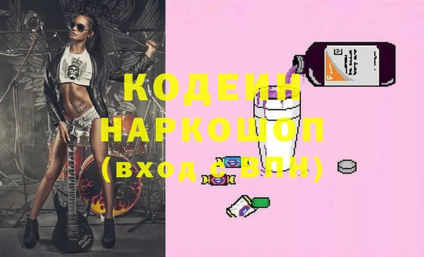 каннабис Болотное