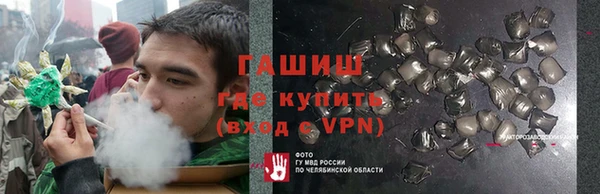 марки lsd Бородино