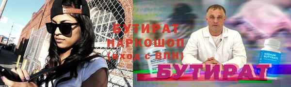 марки lsd Бородино