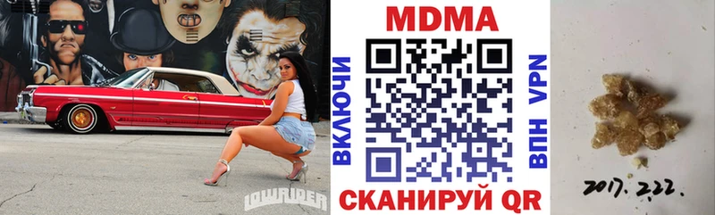 МДМА кристаллы  kraken ONION  Медвежьегорск 