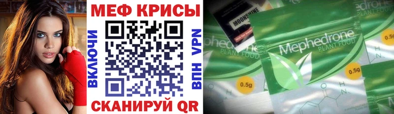 Мефедрон mephedrone  Медвежьегорск 