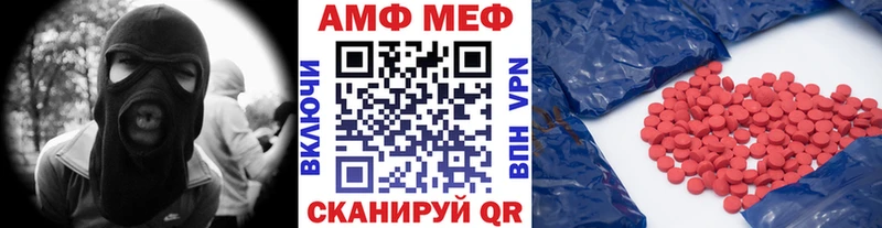Первитин винт  Медвежьегорск 
