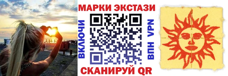 Наркотические марки 1,8мг  Медвежьегорск 
