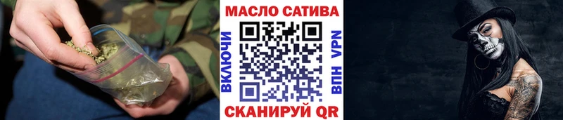 ТГК гашишное масло  Медвежьегорск 