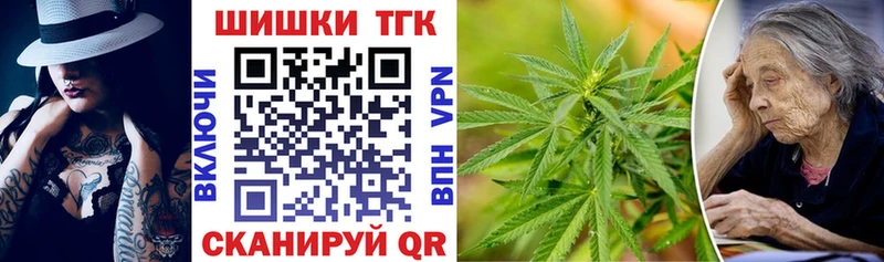 Конопля Ganja  MEGA ТОР  Медвежьегорск  площадка состав  дарнет шоп 